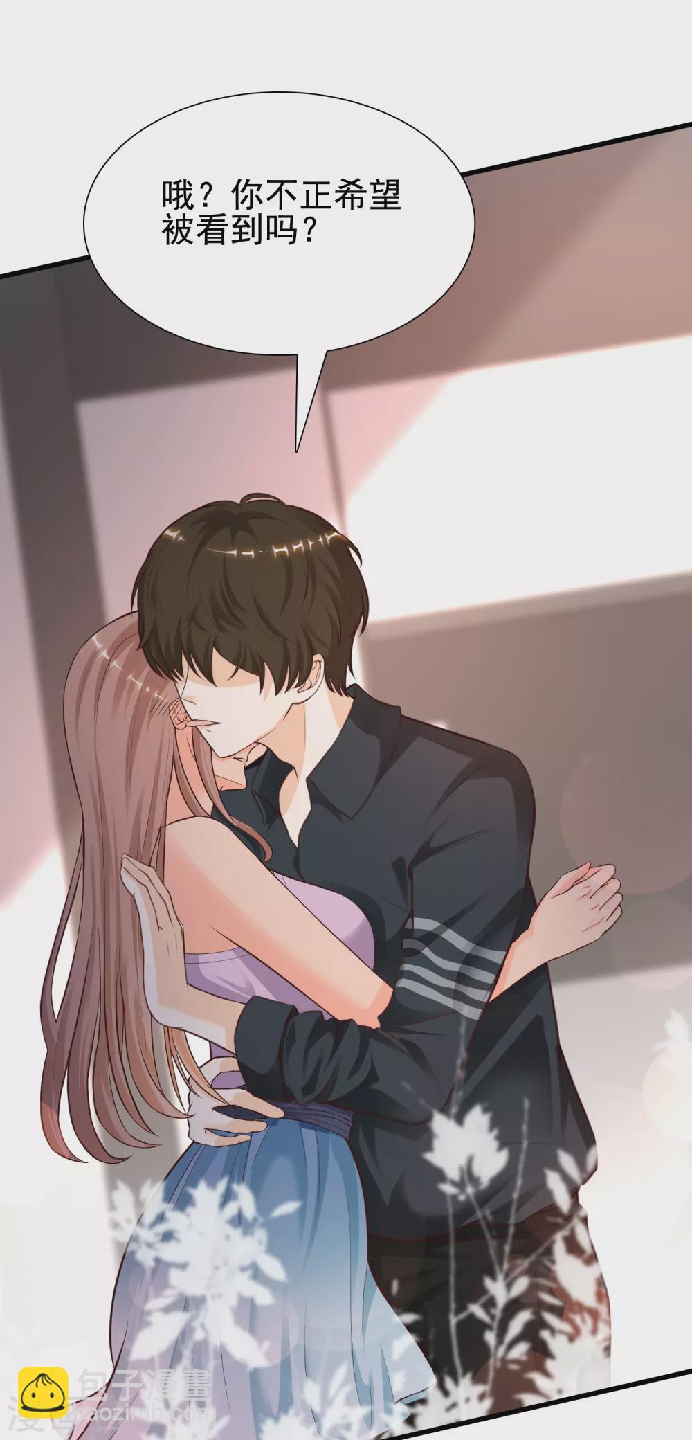 第168话 魅魔王出现？？？-第177话