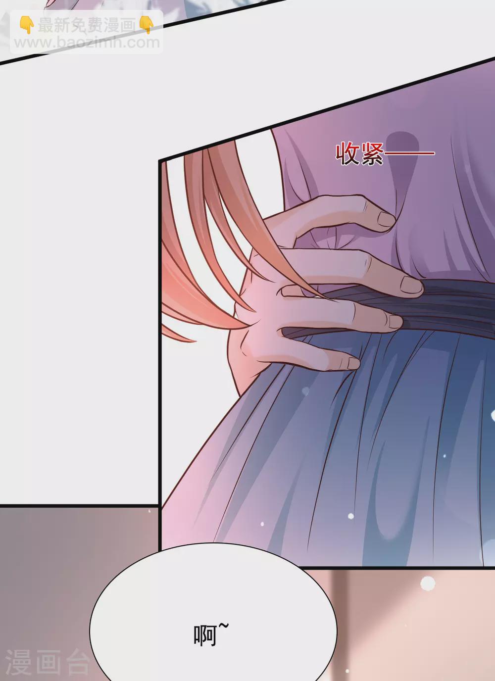 第168话 魅魔王出现？？？-第177话