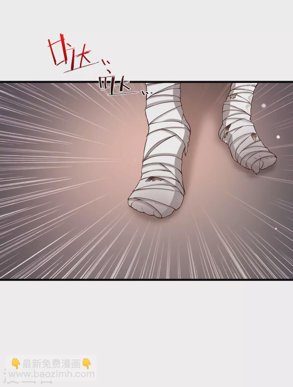 第168话 魅魔王出现？？？-第177话