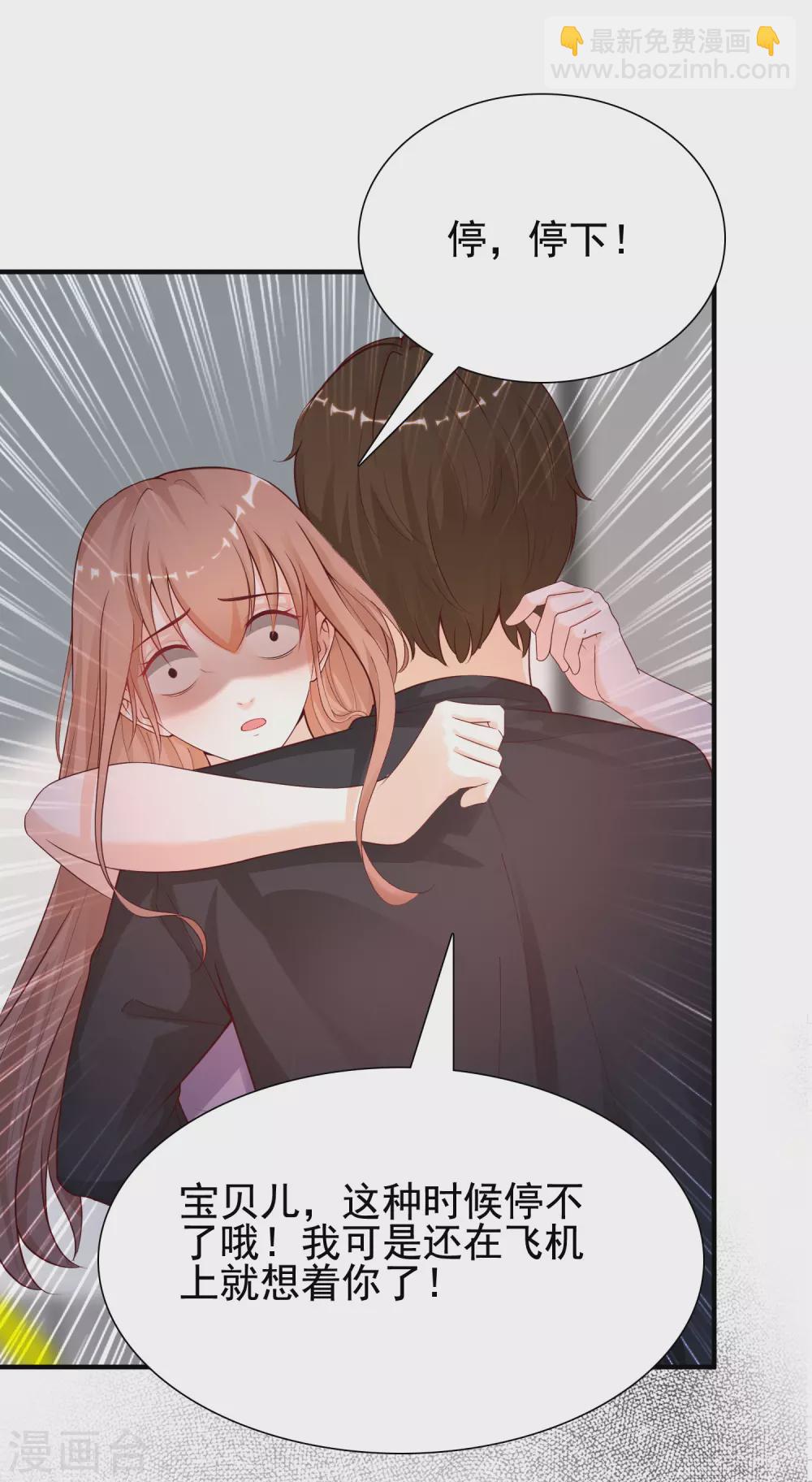 第168话 魅魔王出现？？？-第177话