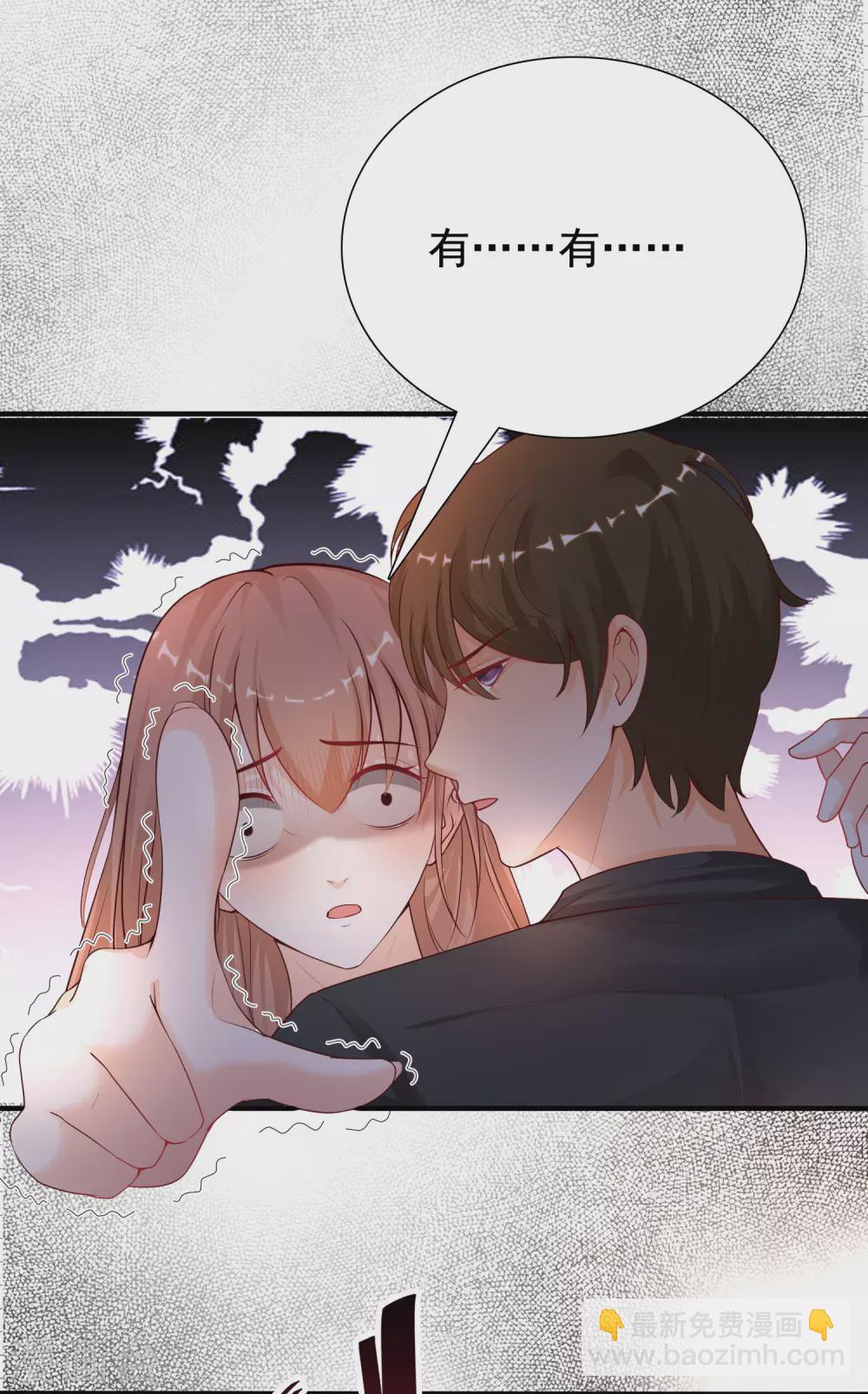 第168话 魅魔王出现？？？-第177话