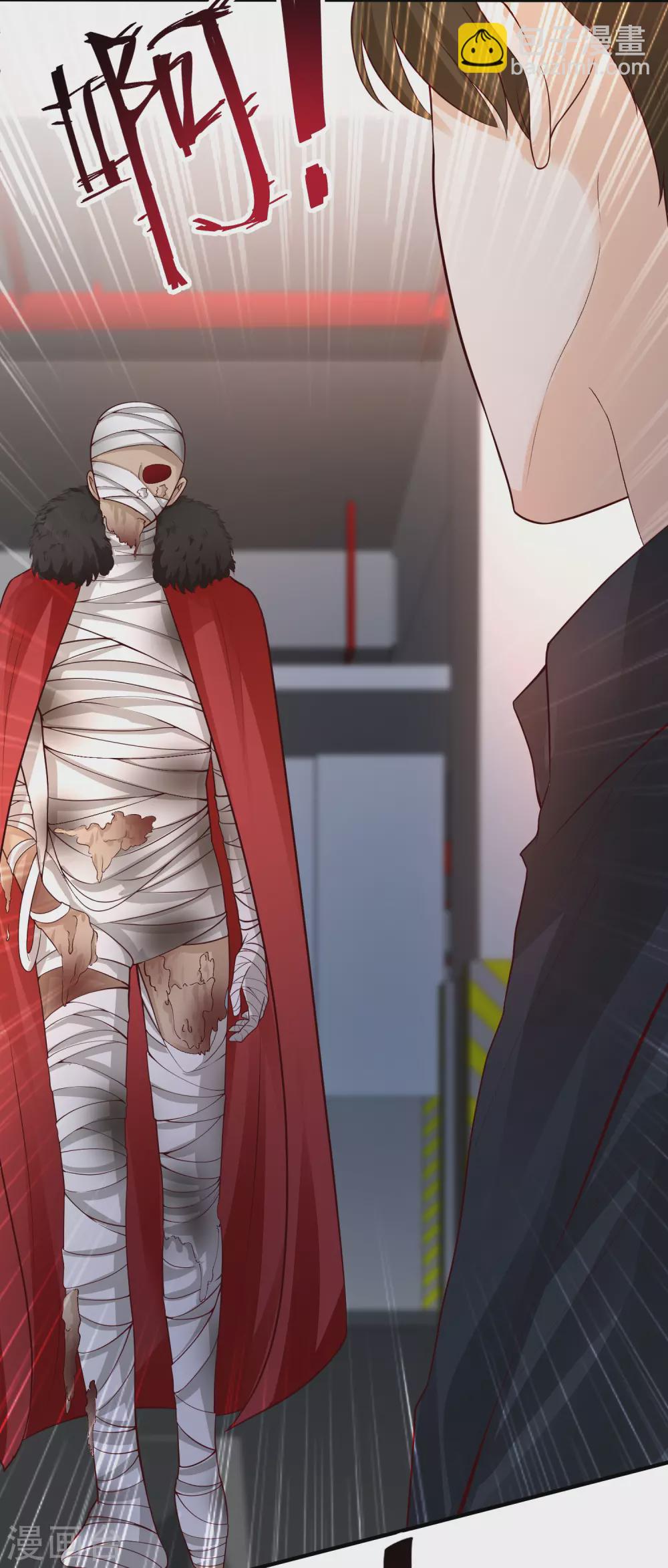 第168话 魅魔王出现？？？-第177话