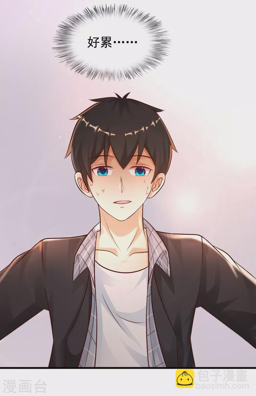 第170话 这么多女人咋整？？？-第179话