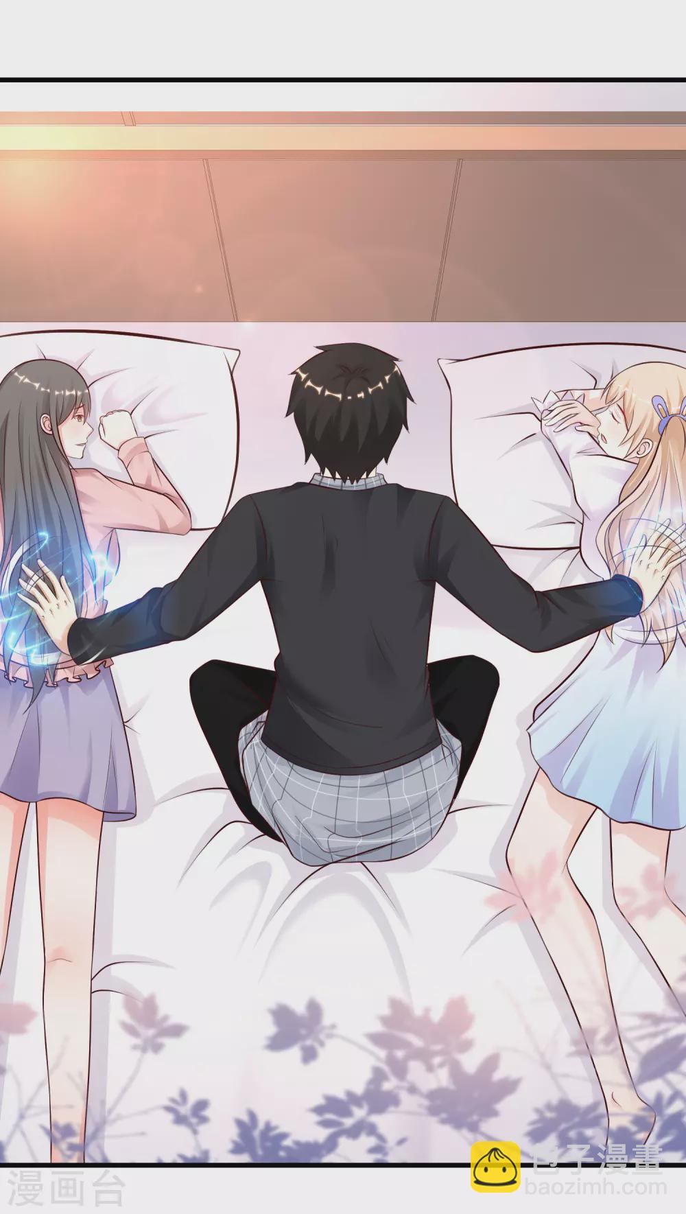 第170话 这么多女人咋整？？？-第179话