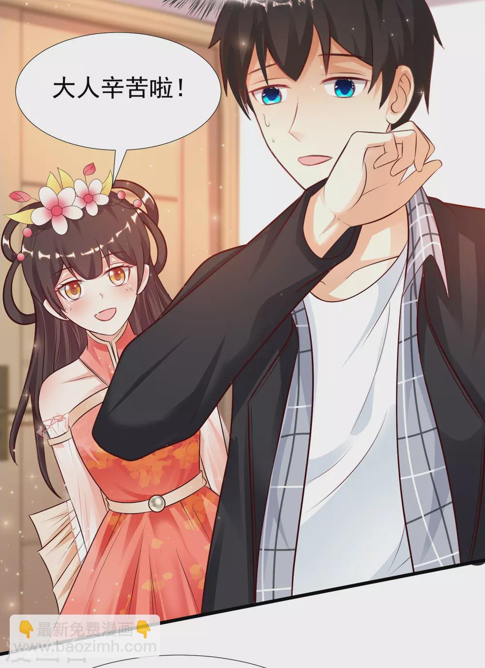 第170话 这么多女人咋整？？？-第179话