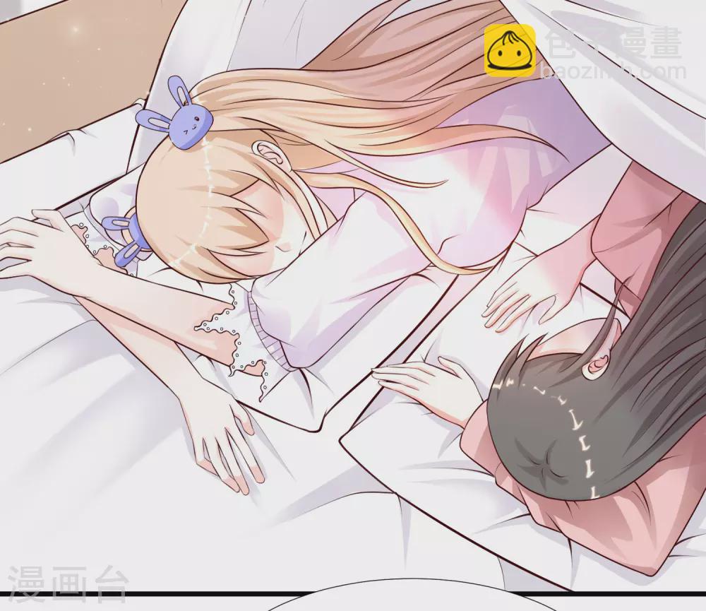 第170话 这么多女人咋整？？？-第179话