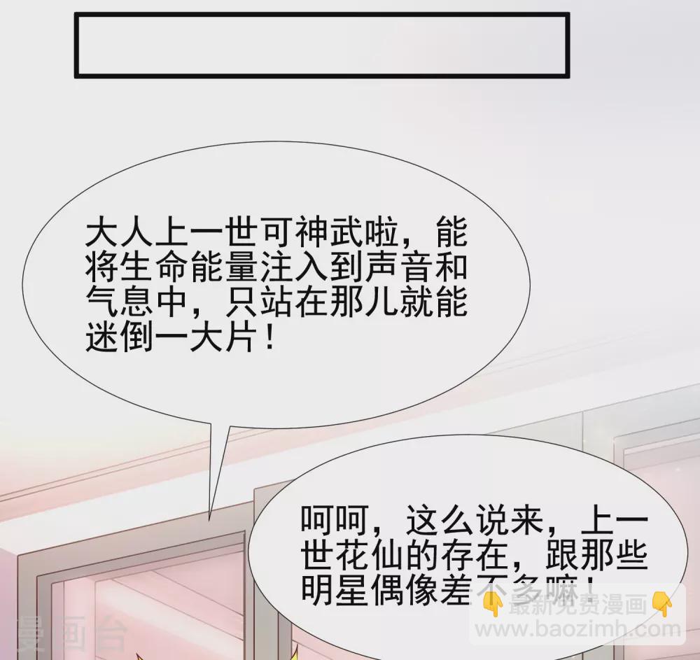 第170话 这么多女人咋整？？？-第179话