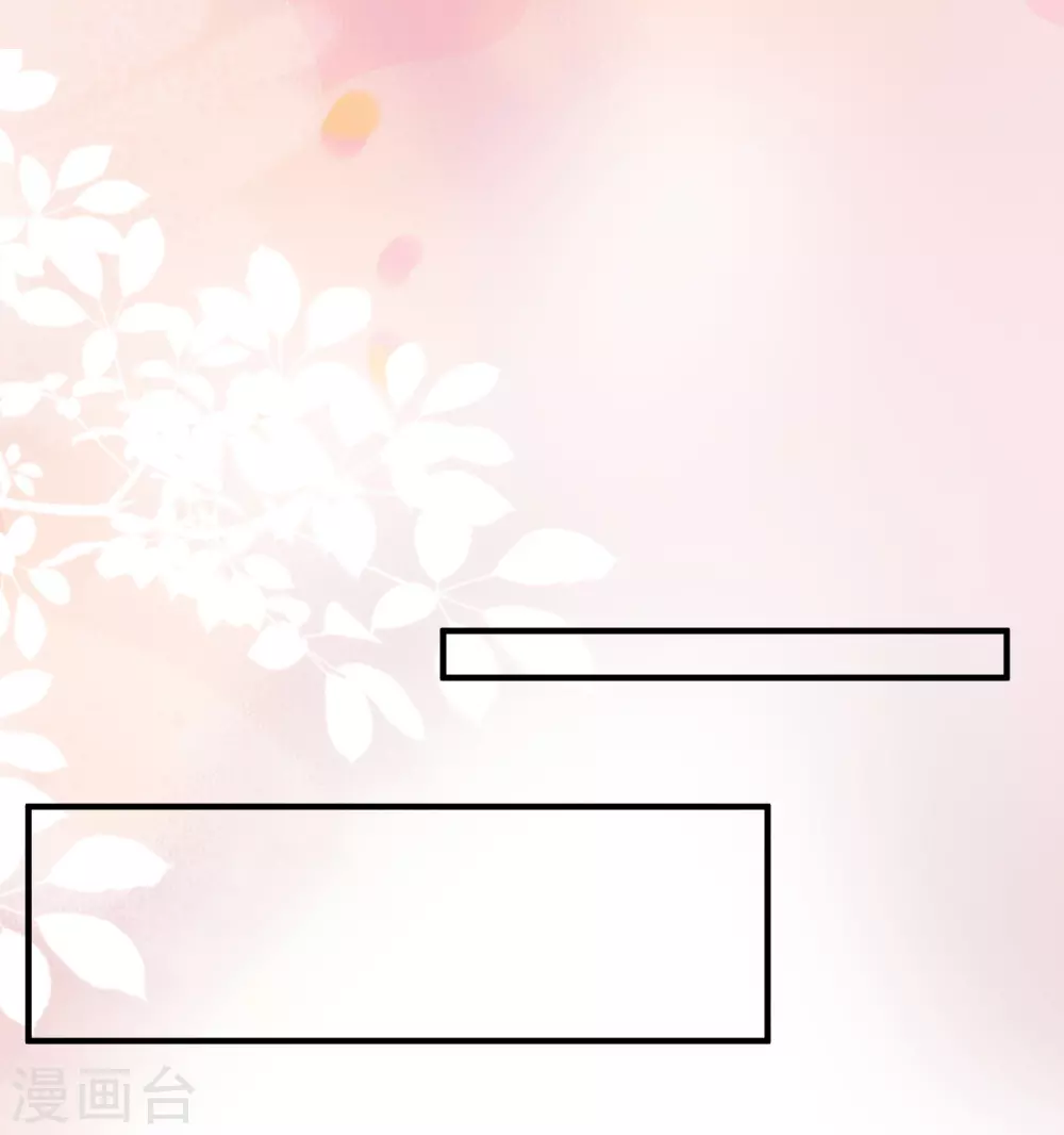 第170话 这么多女人咋整？？？-第179话