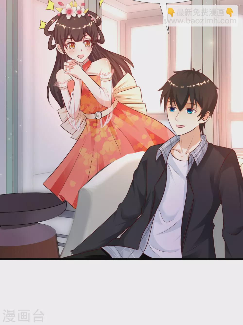 第170话 这么多女人咋整？？？-第179话