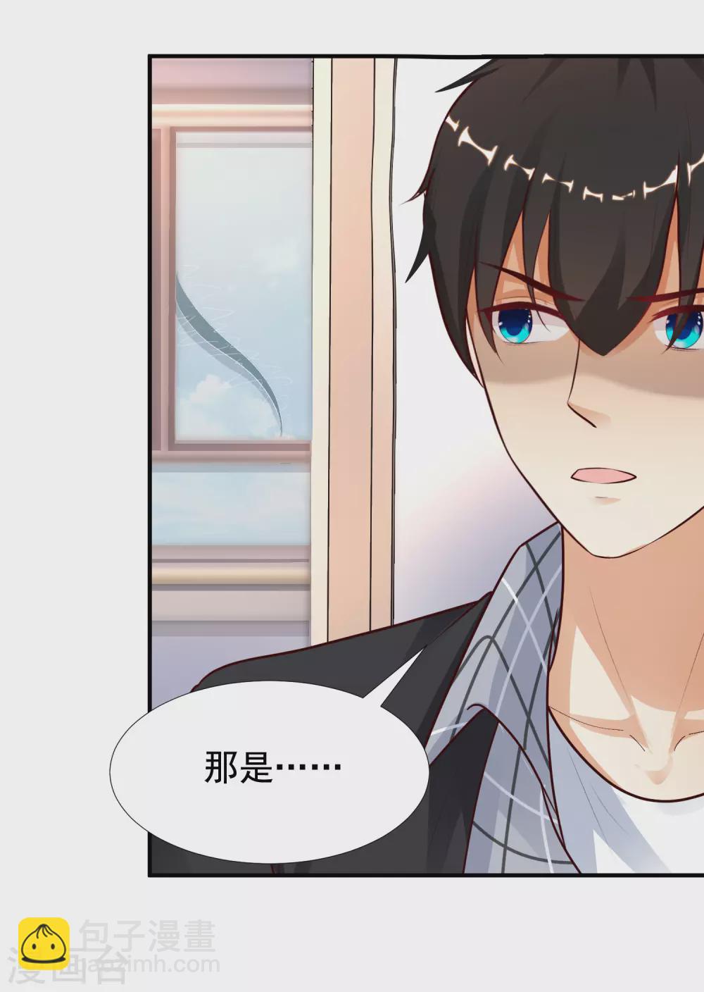 第170话 这么多女人咋整？？？-第179话