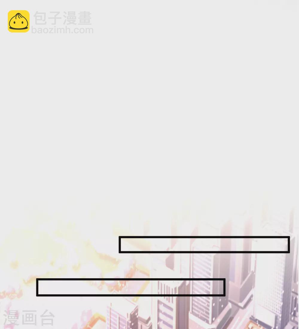 第170话 这么多女人咋整？？？-第179话
