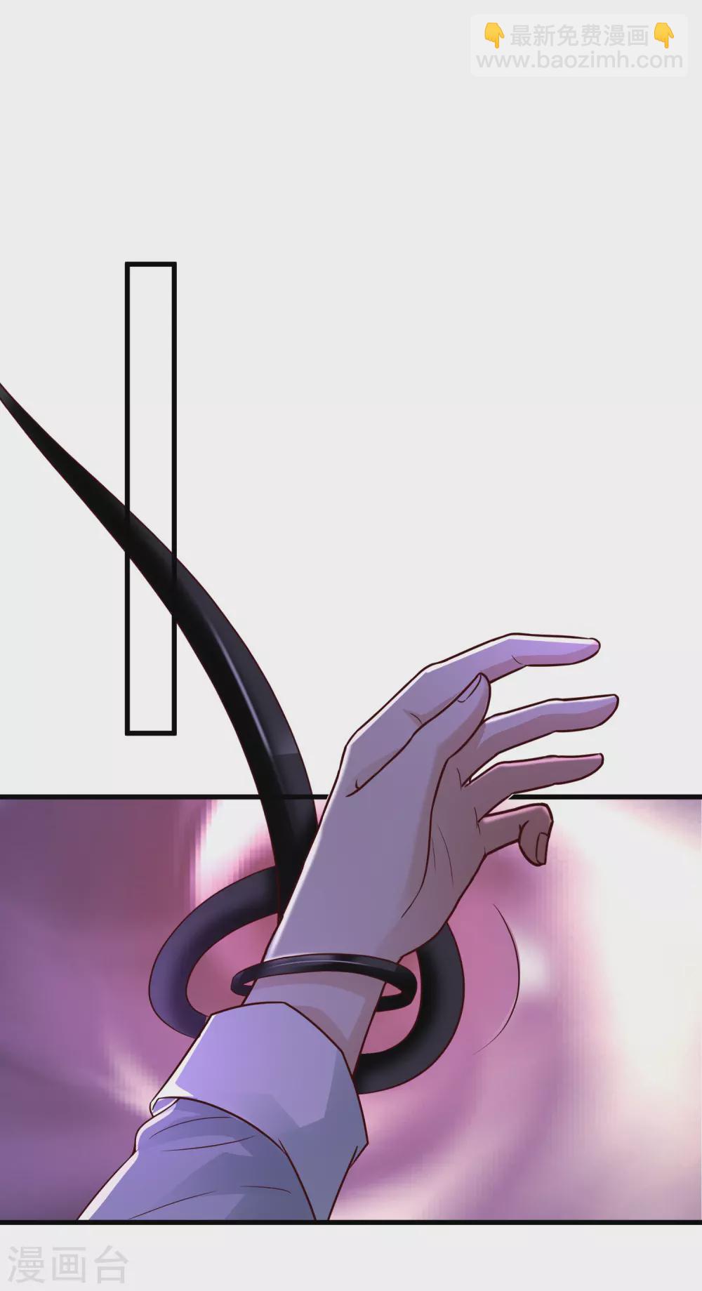 第170话 这么多女人咋整？？？-第179话