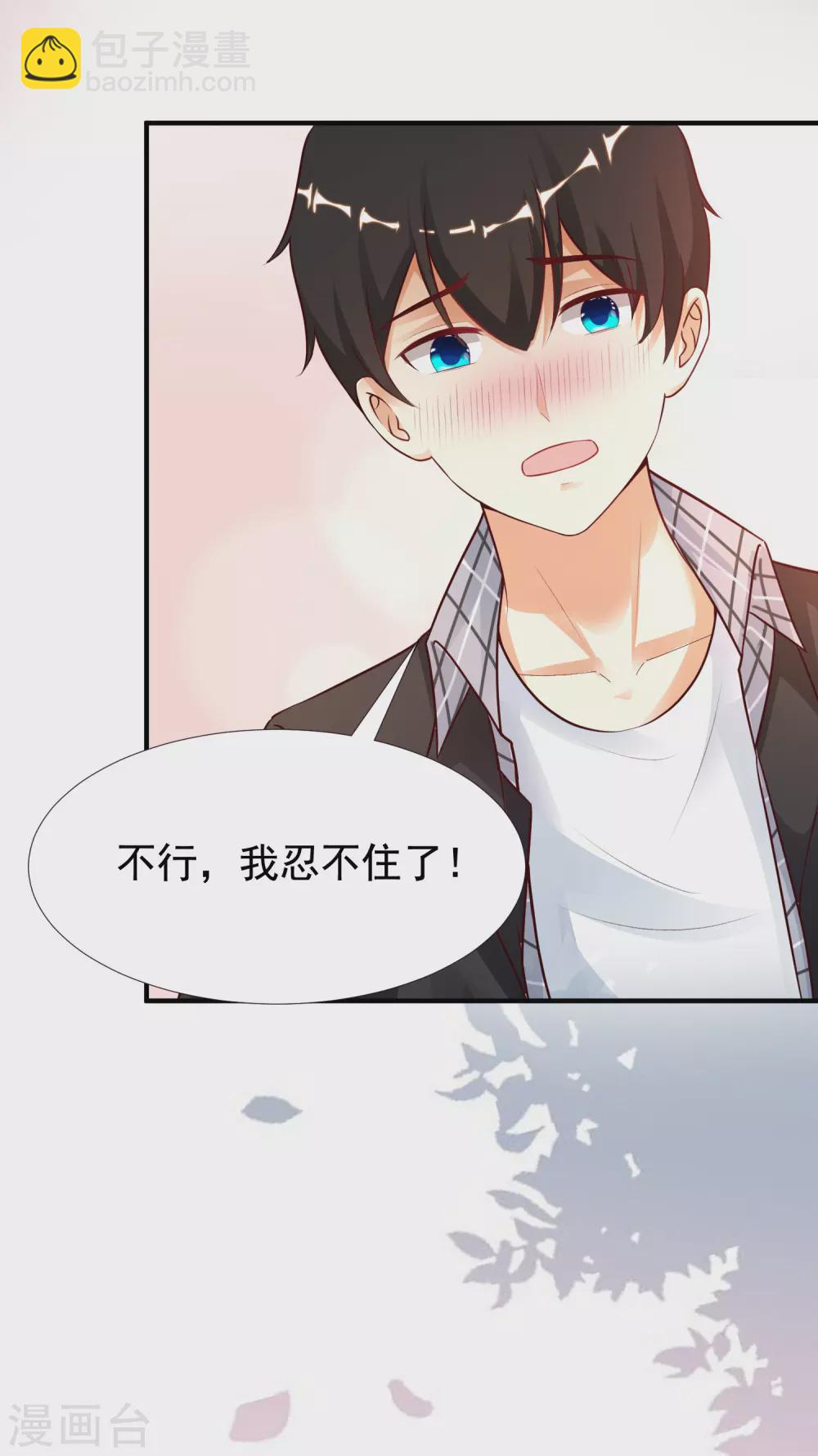 第170话 这么多女人咋整？？？-第179话