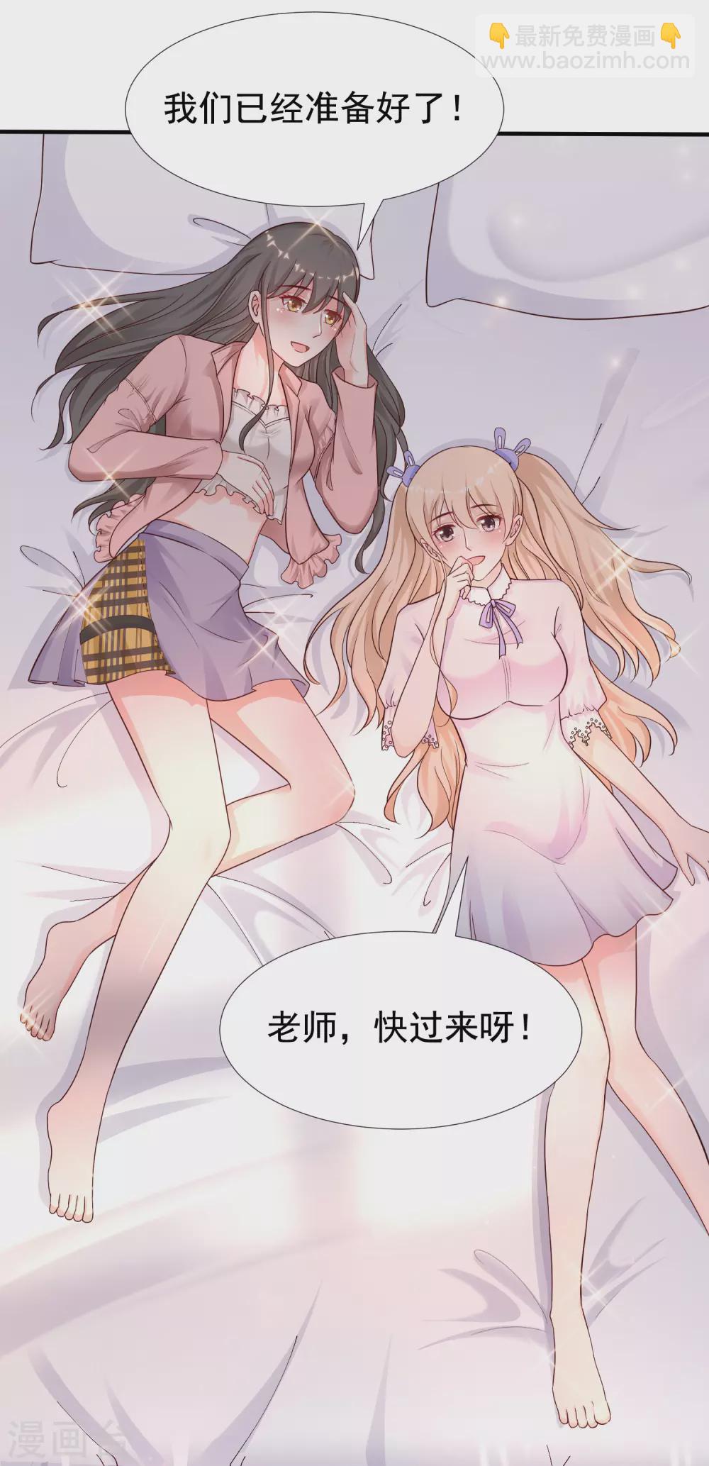 第170话 这么多女人咋整？？？-第179话
