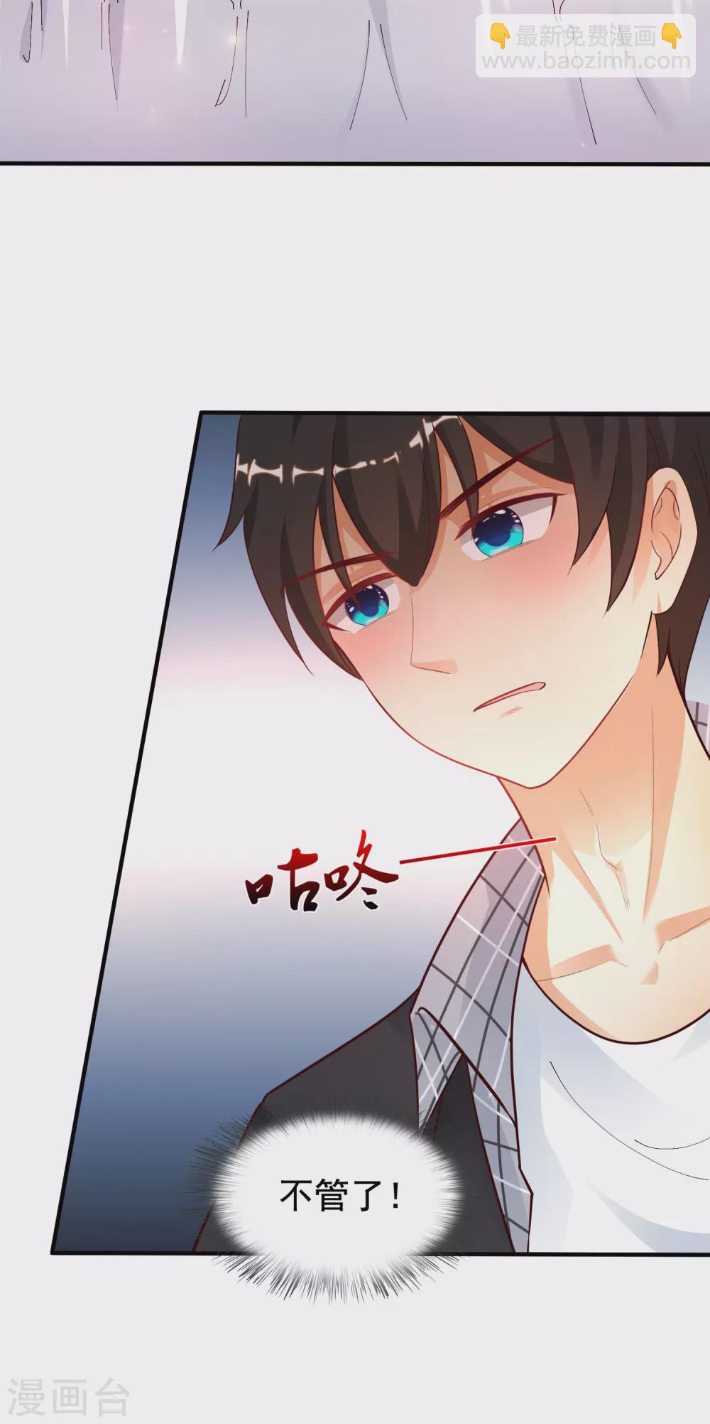 第170话 这么多女人咋整？？？-第179话