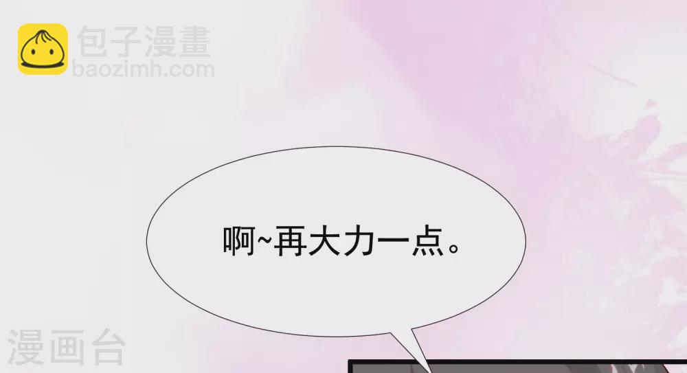第170话 这么多女人咋整？？？-第179话