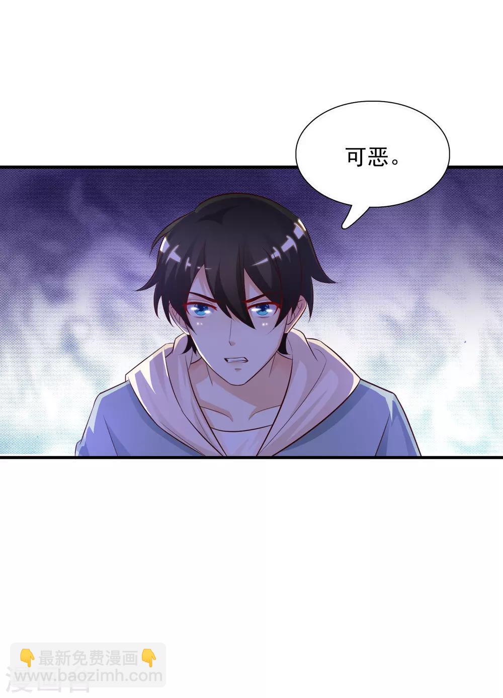 第18话 被魅惑了？？？-第19话