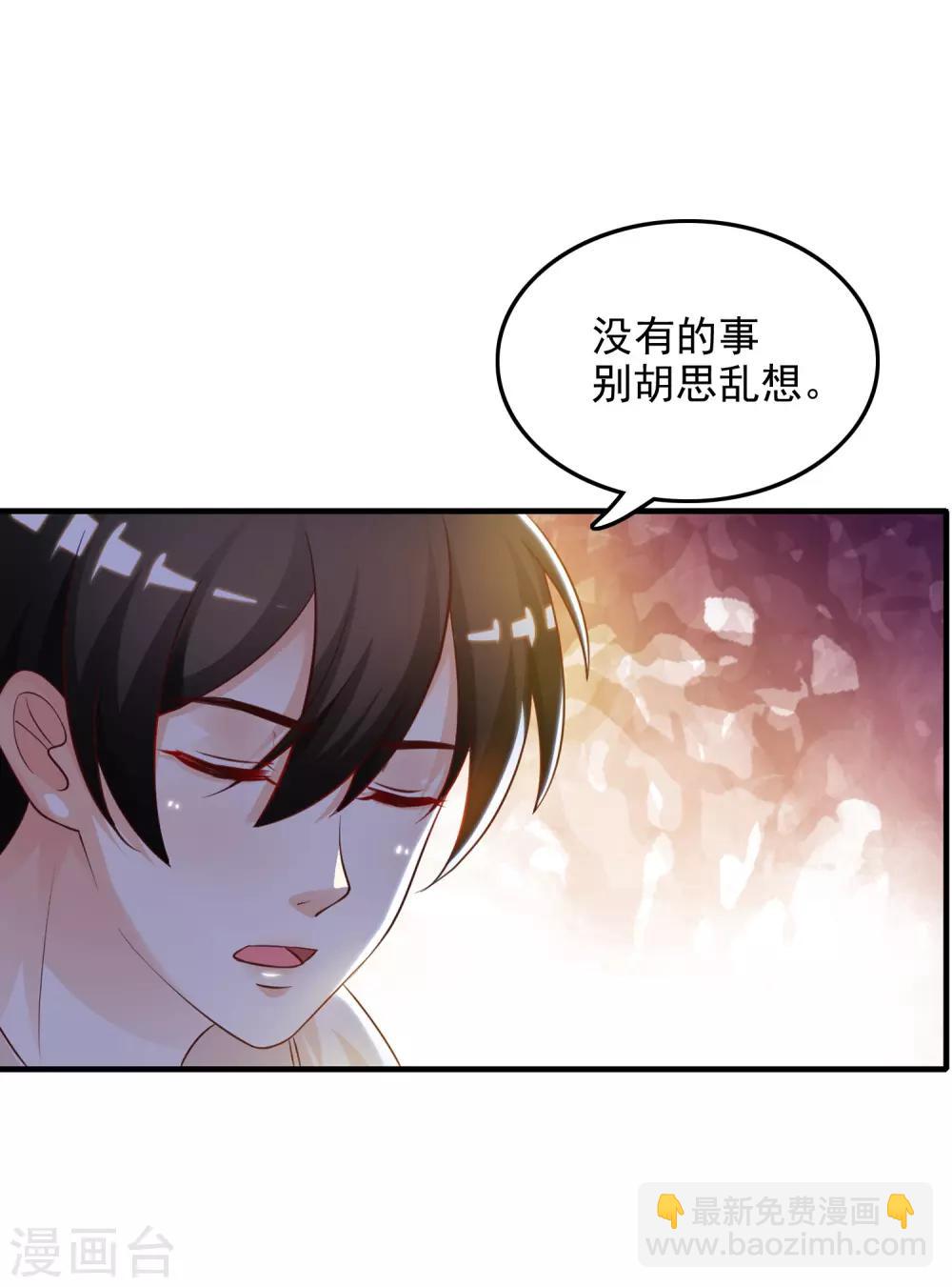 第18话 被魅惑了？？？-第19话