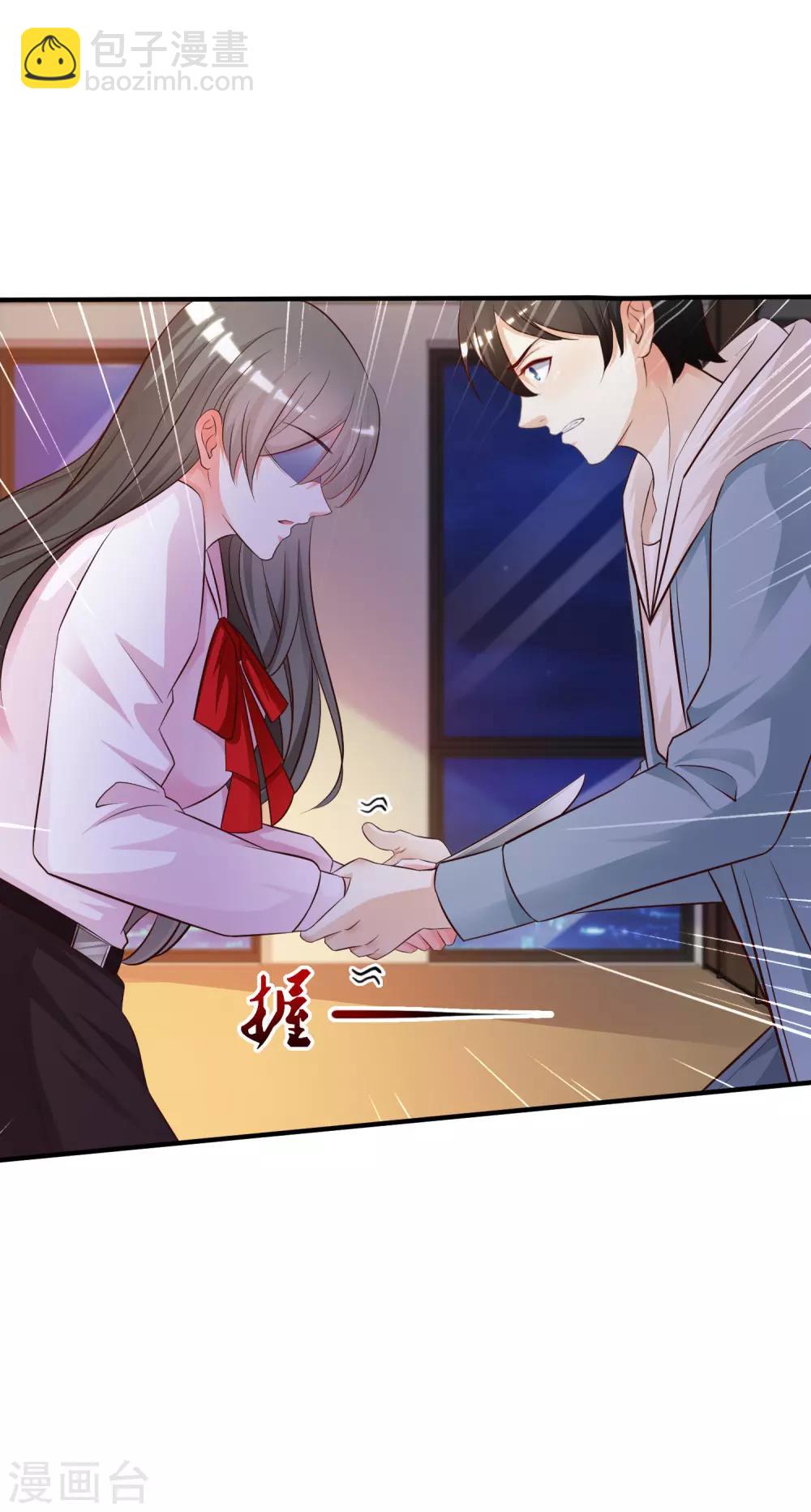 第18话 被魅惑了？？？-第19话