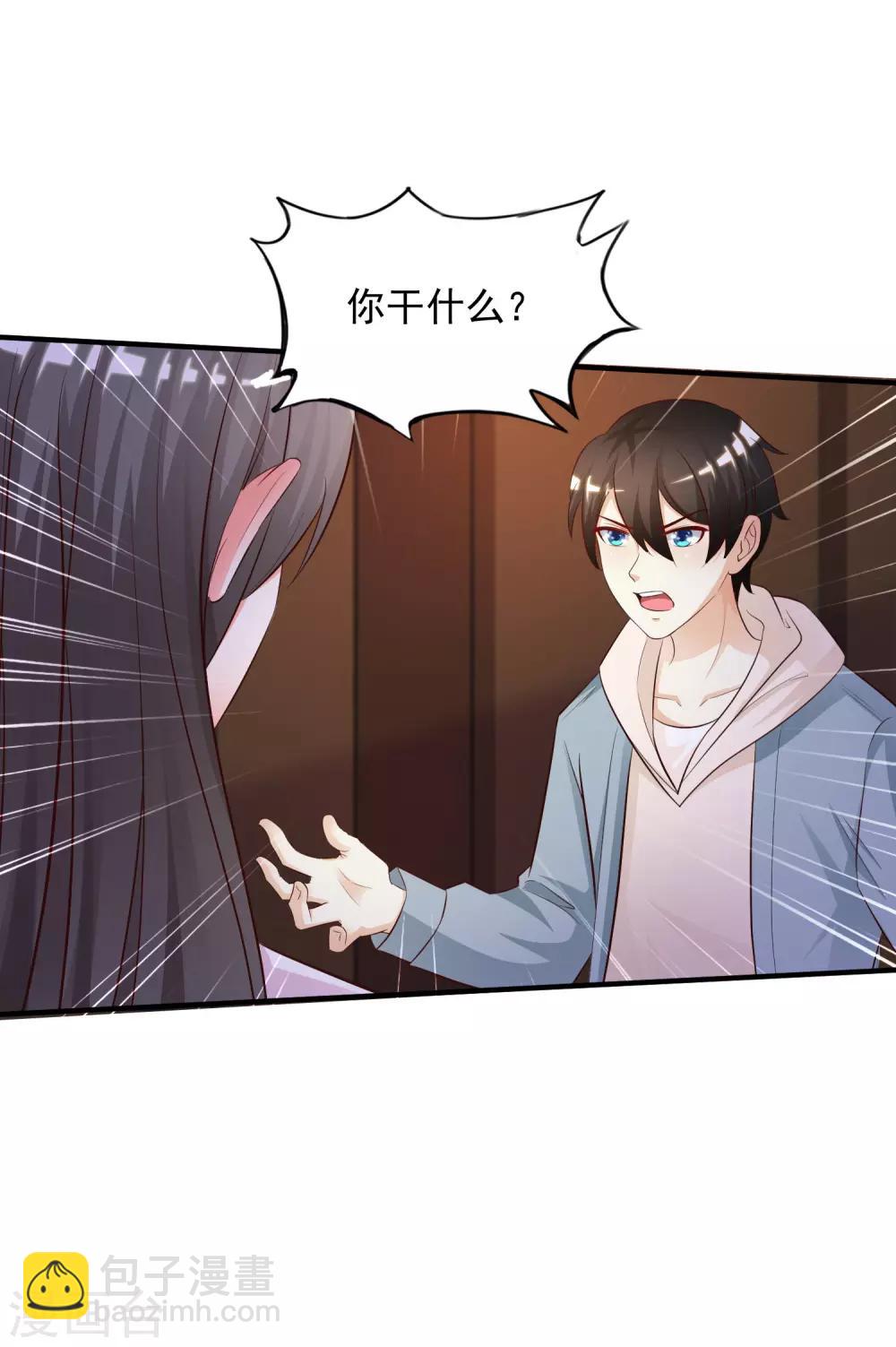第18话 被魅惑了？？？-第19话