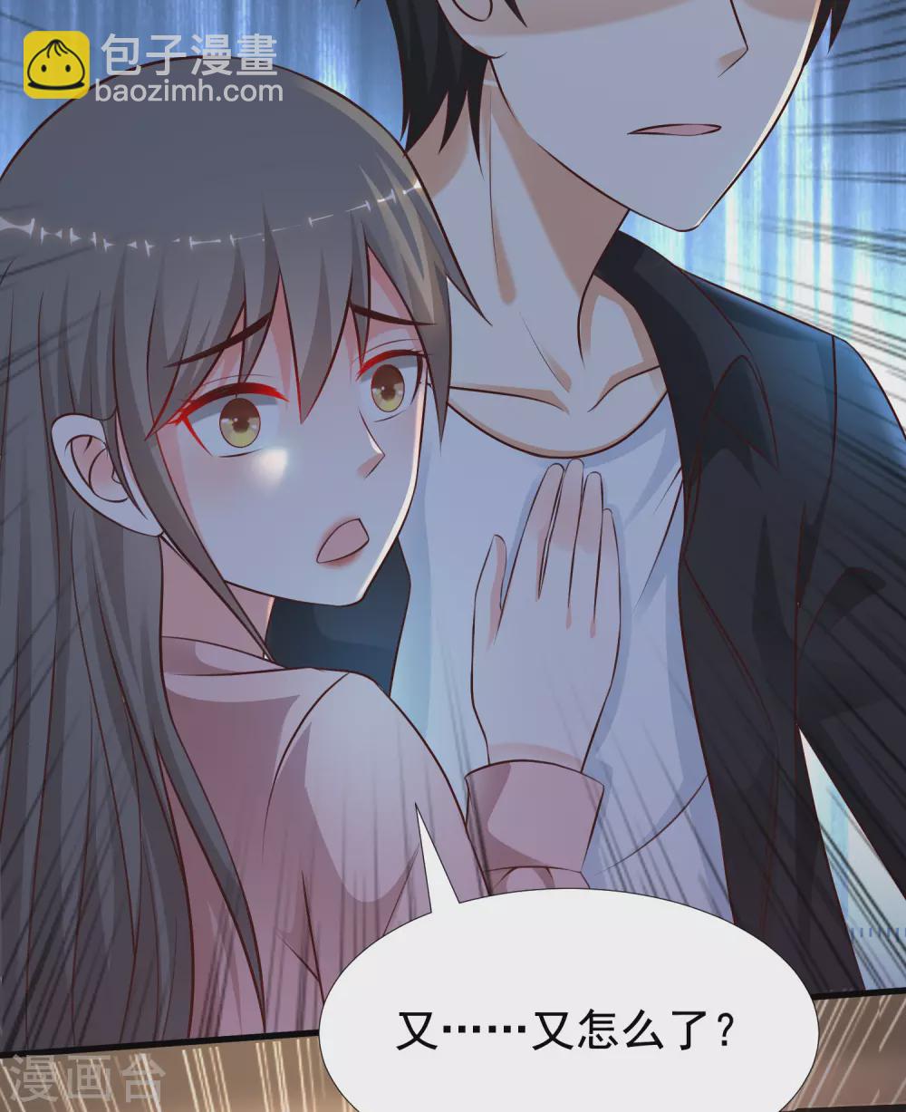 第172话 正面刚？？？-第181话