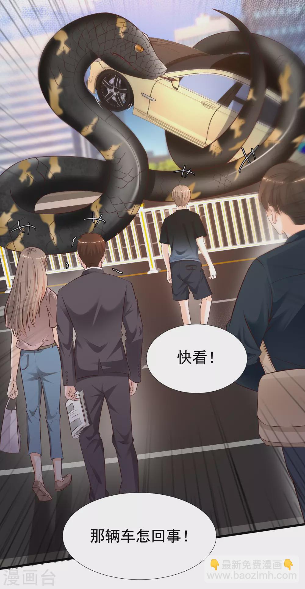 第172话 正面刚？？？-第181话