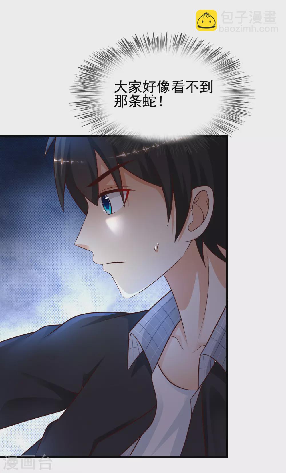 第172话 正面刚？？？-第181话