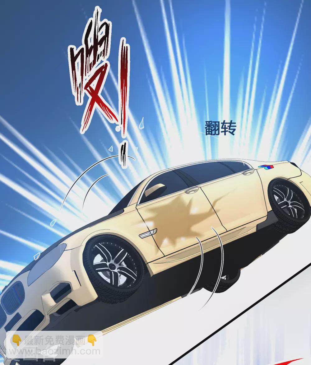 第172话 正面刚？？？-第181话