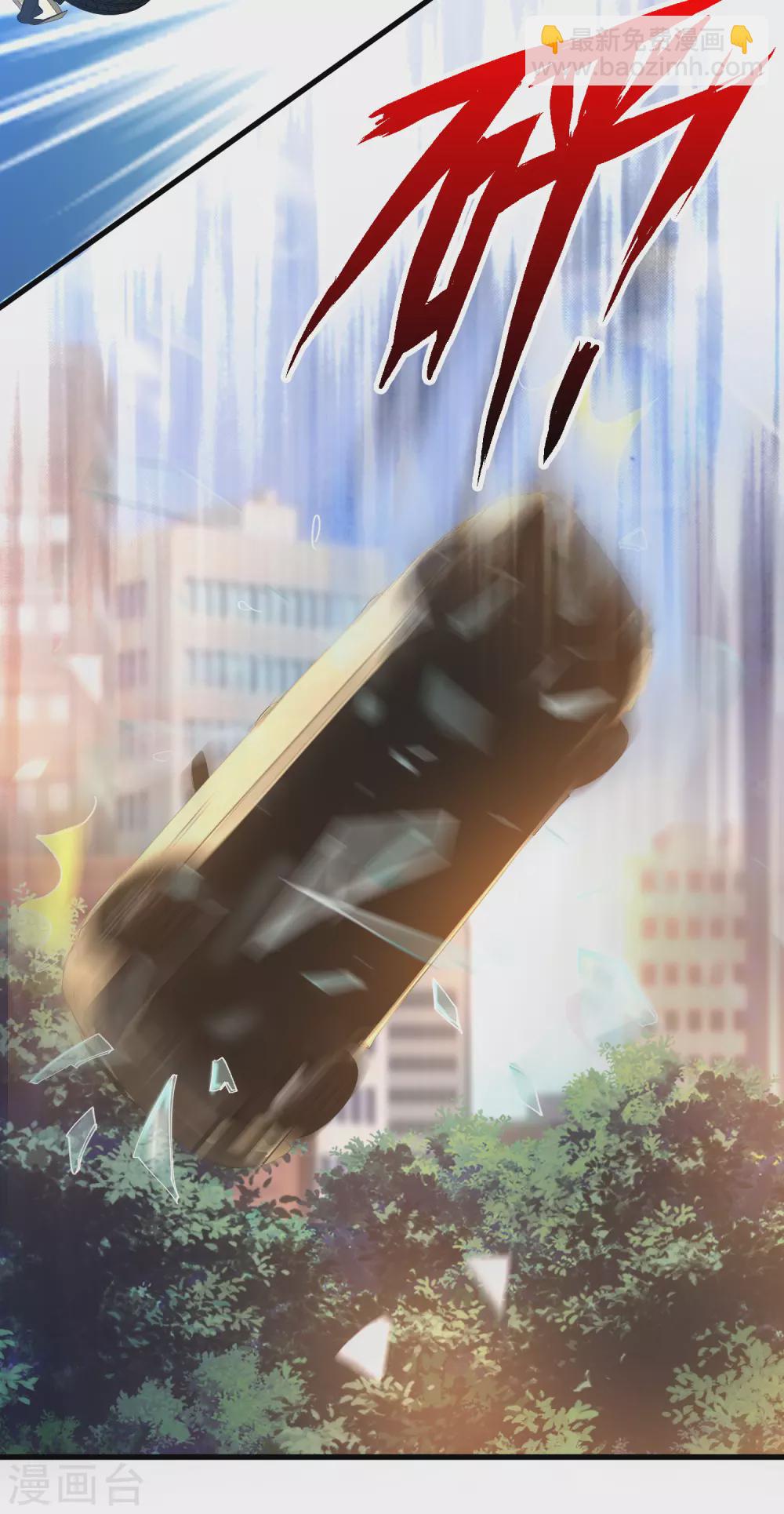 第172话 正面刚？？？-第181话