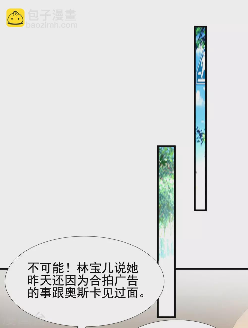 第172话 正面刚？？？-第181话