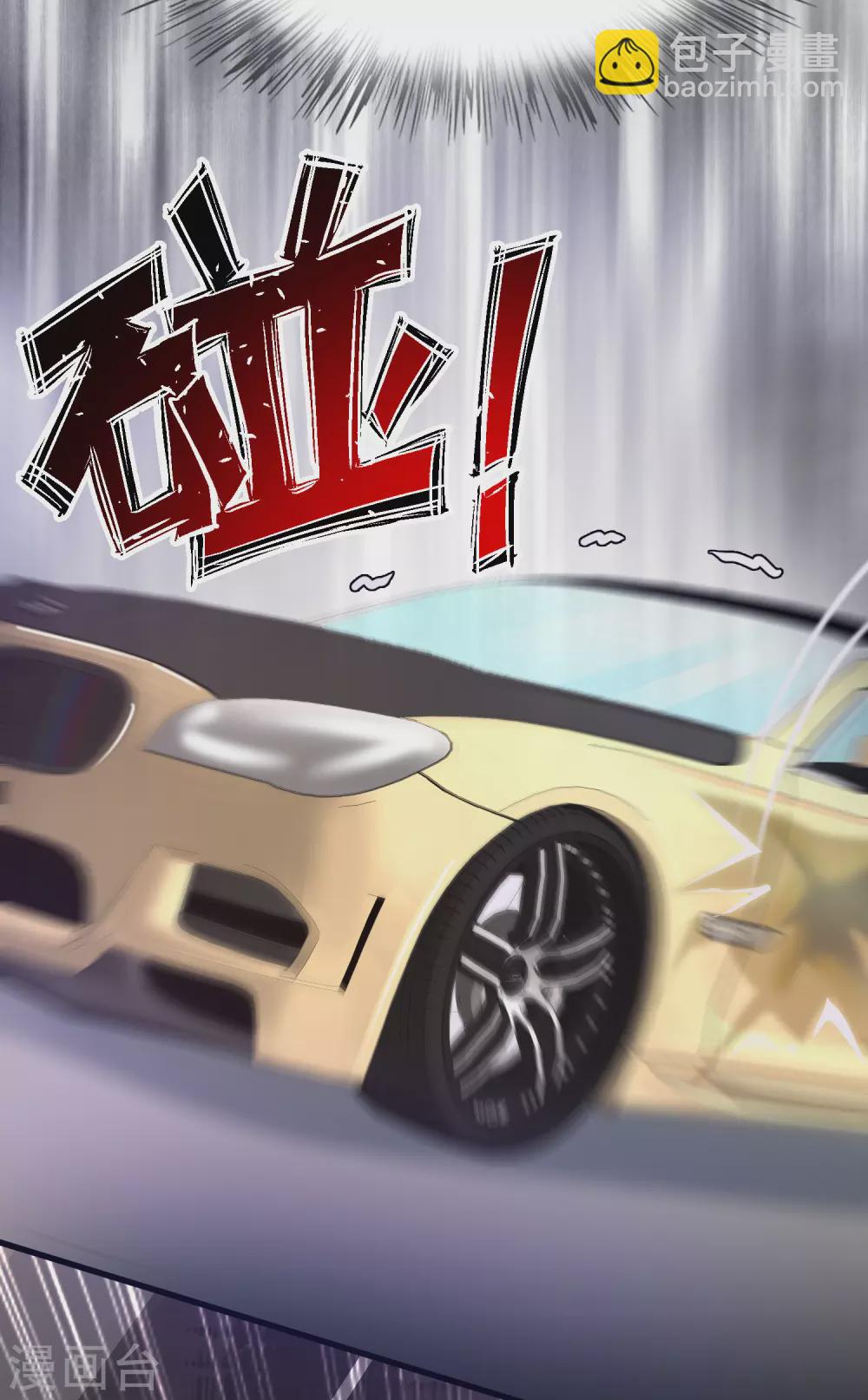 第172话 正面刚？？？-第181话