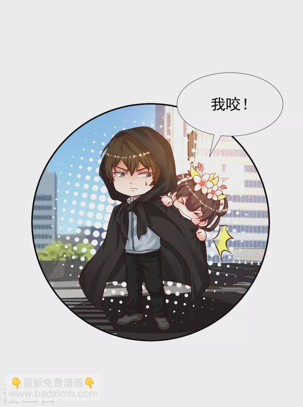 第174话 纯正的花仙能量？？？-第183话