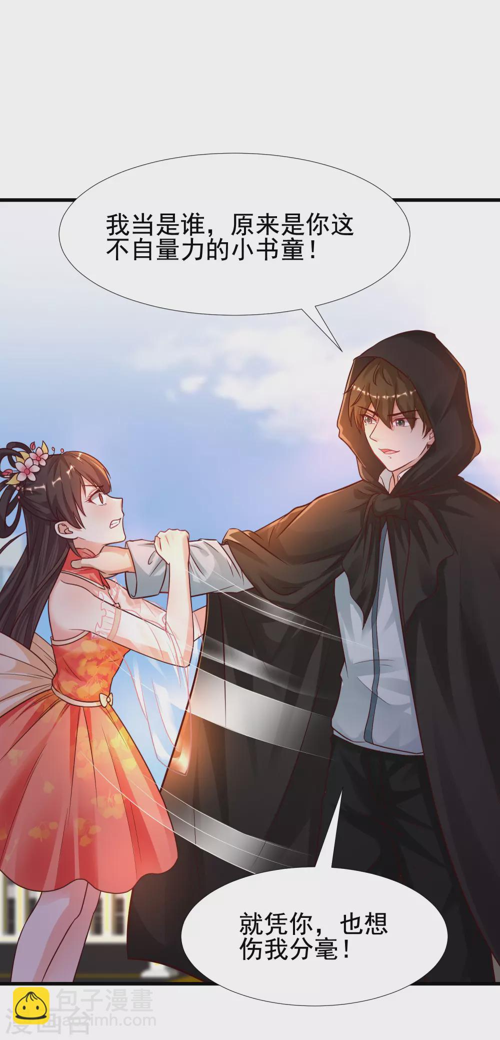 第174话 纯正的花仙能量？？？-第183话