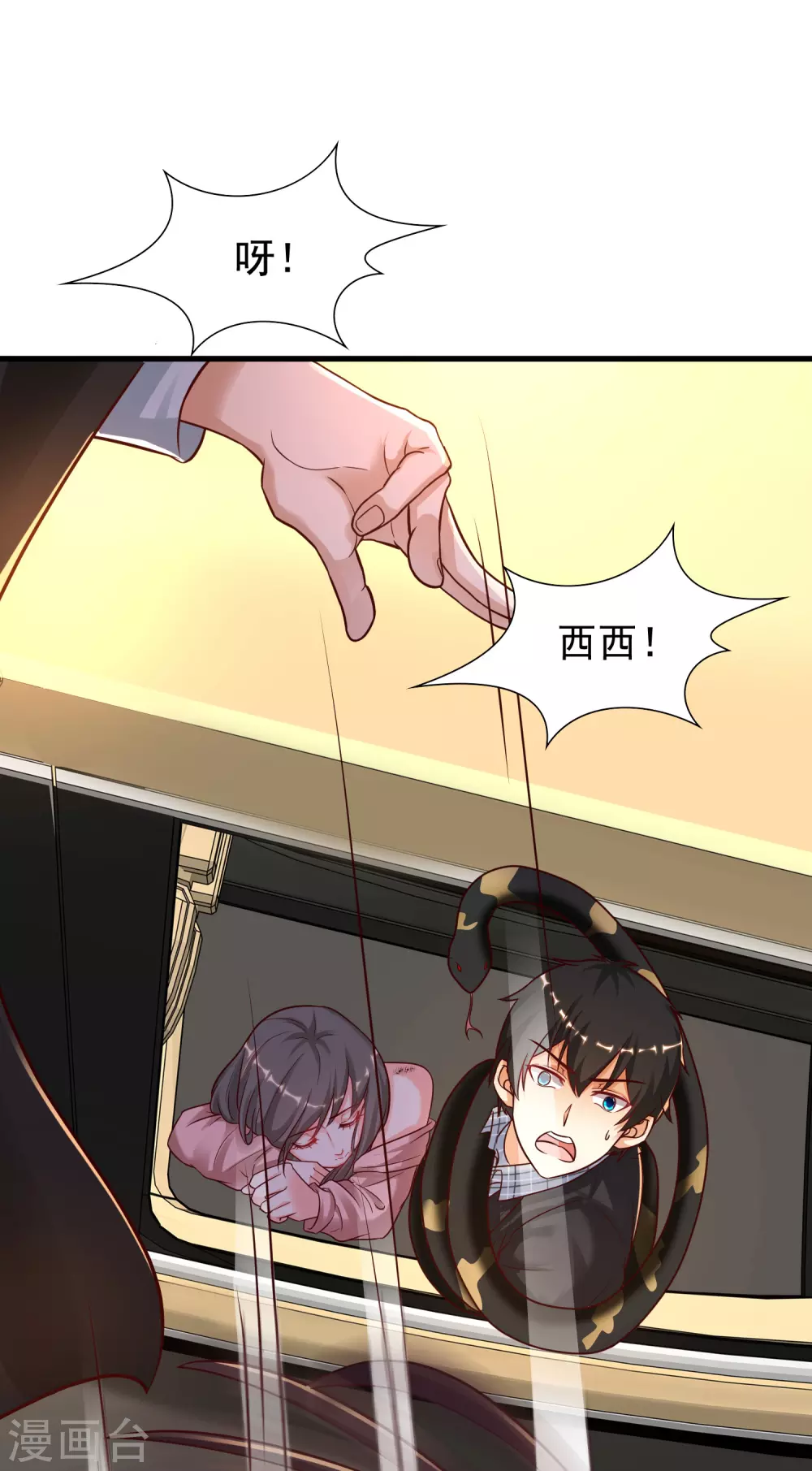 第174话 纯正的花仙能量？？？-第183话