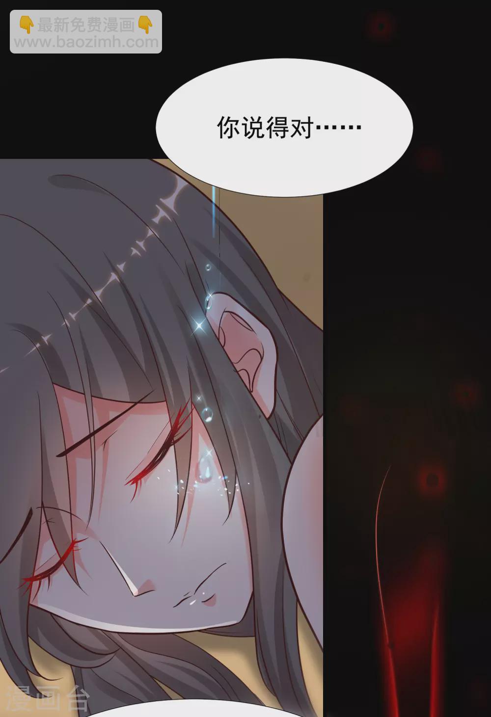 第174话 纯正的花仙能量？？？-第183话
