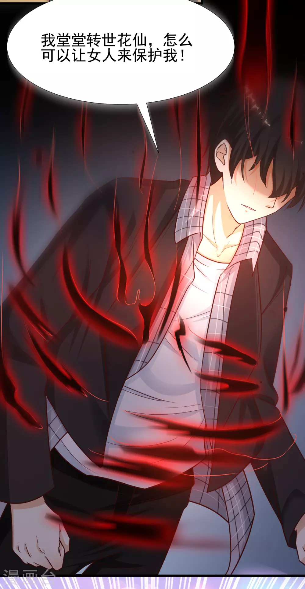 第174话 纯正的花仙能量？？？-第183话