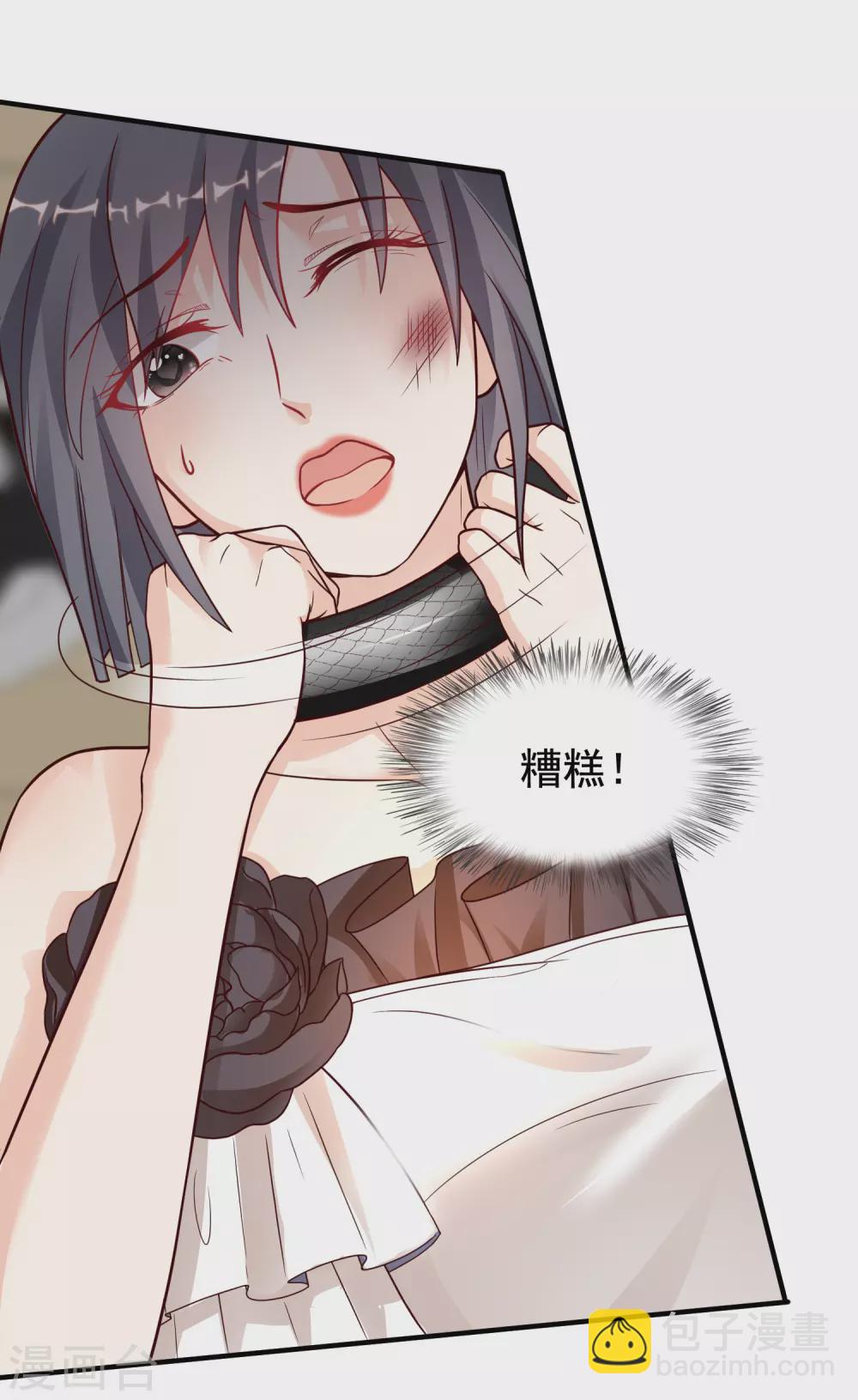 第174话 纯正的花仙能量？？？-第183话