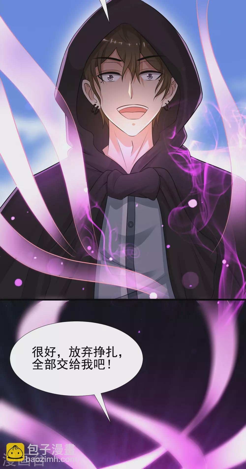 第174话 纯正的花仙能量？？？-第183话