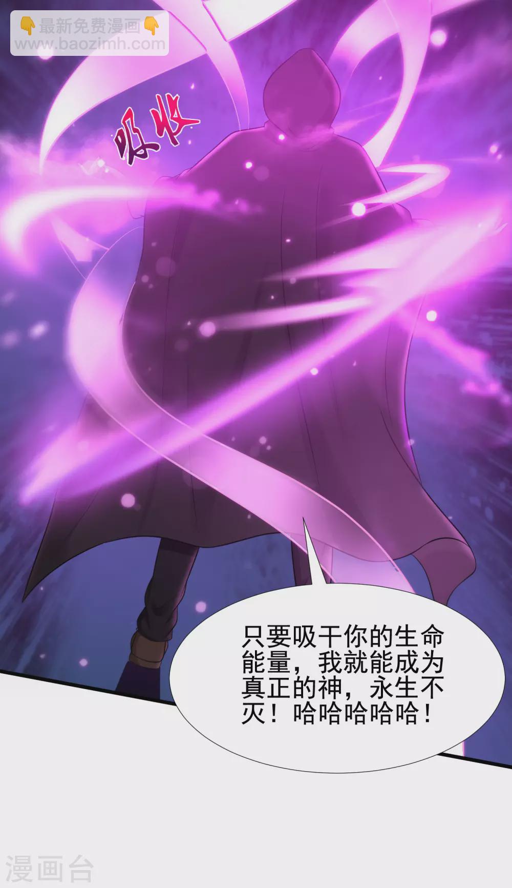 第174话 纯正的花仙能量？？？-第183话