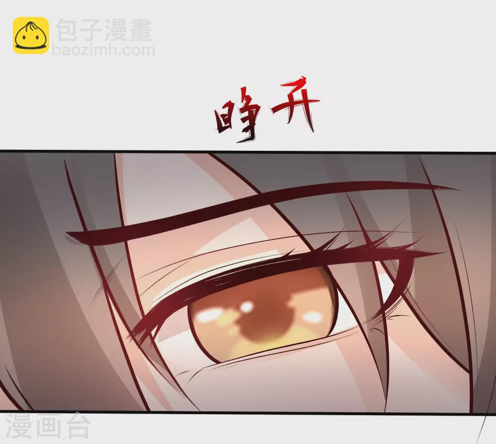 第174话 纯正的花仙能量？？？-第183话