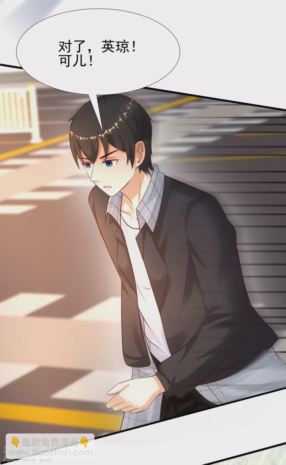 第176话 觉醒新能力？？？-第185话