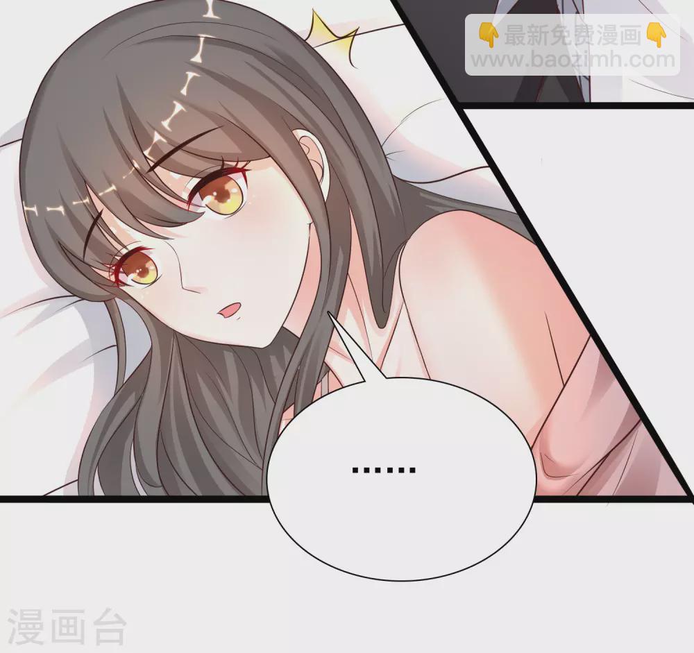 第176话 觉醒新能力？？？-第185话