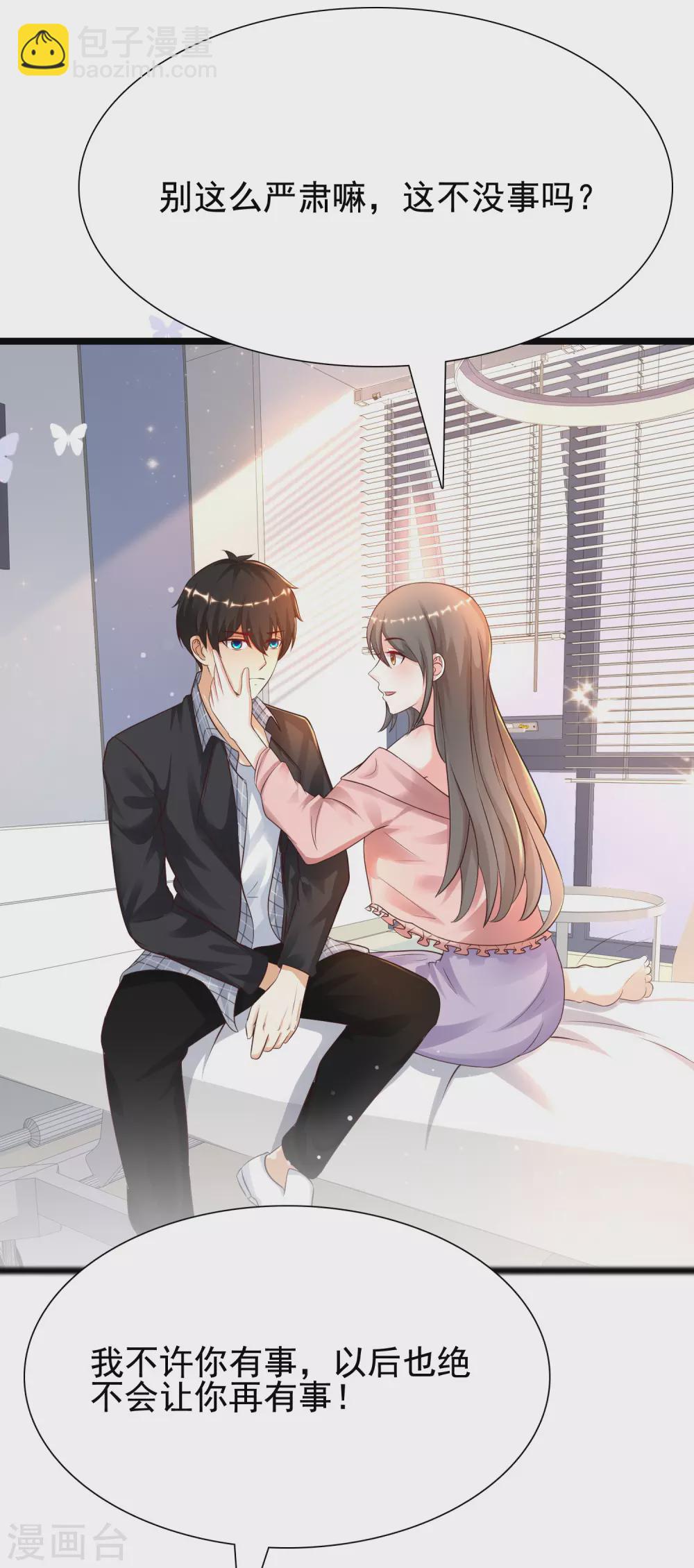 第176话 觉醒新能力？？？-第185话