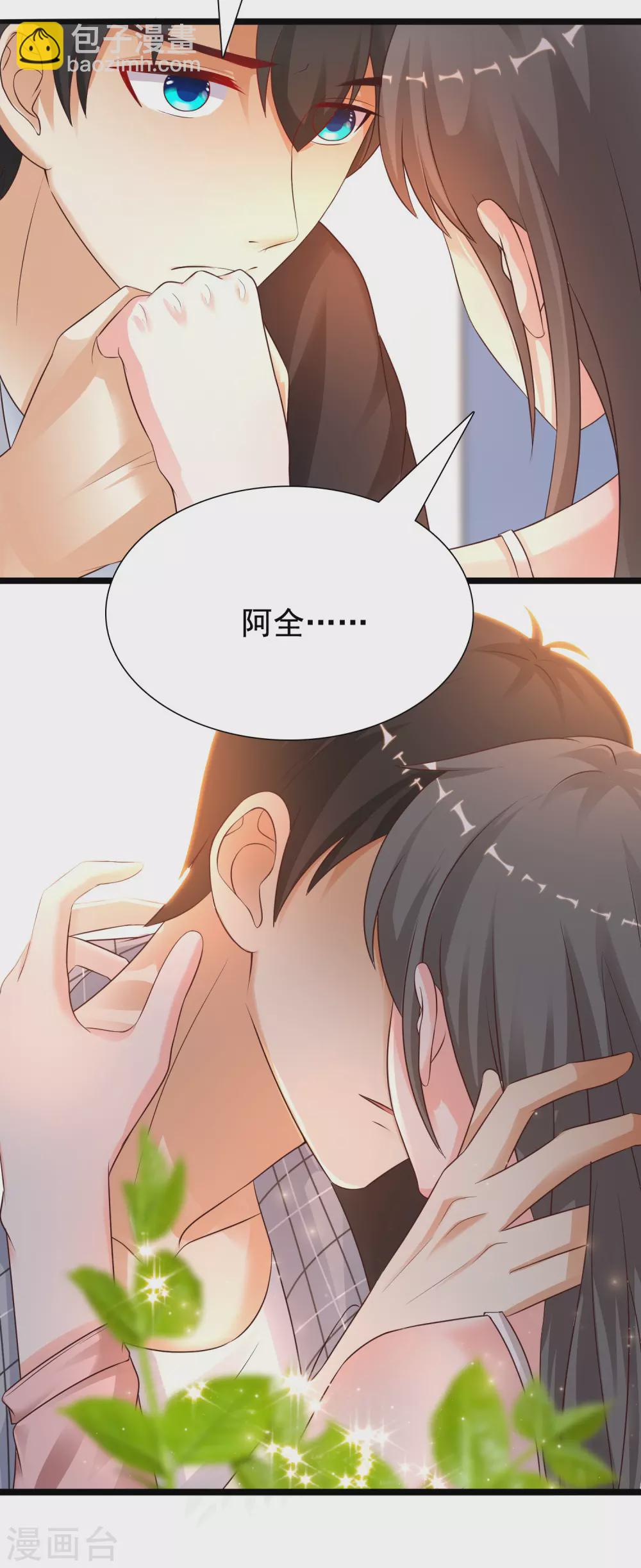 第176话 觉醒新能力？？？-第185话