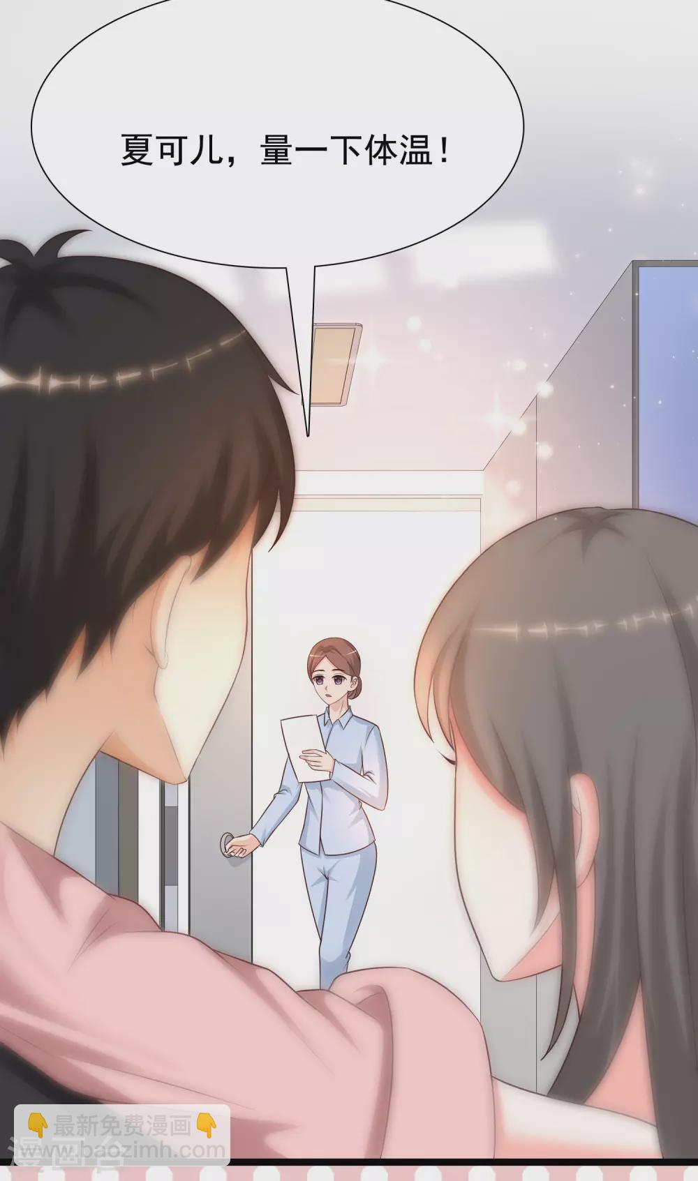第176话 觉醒新能力？？？-第185话