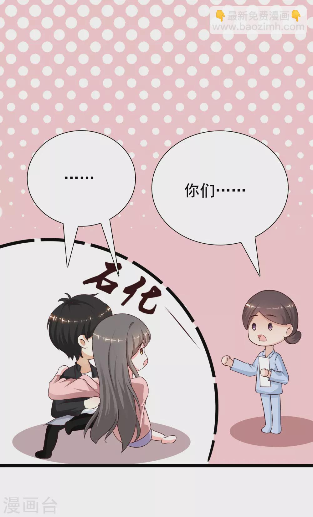 第176话 觉醒新能力？？？-第185话