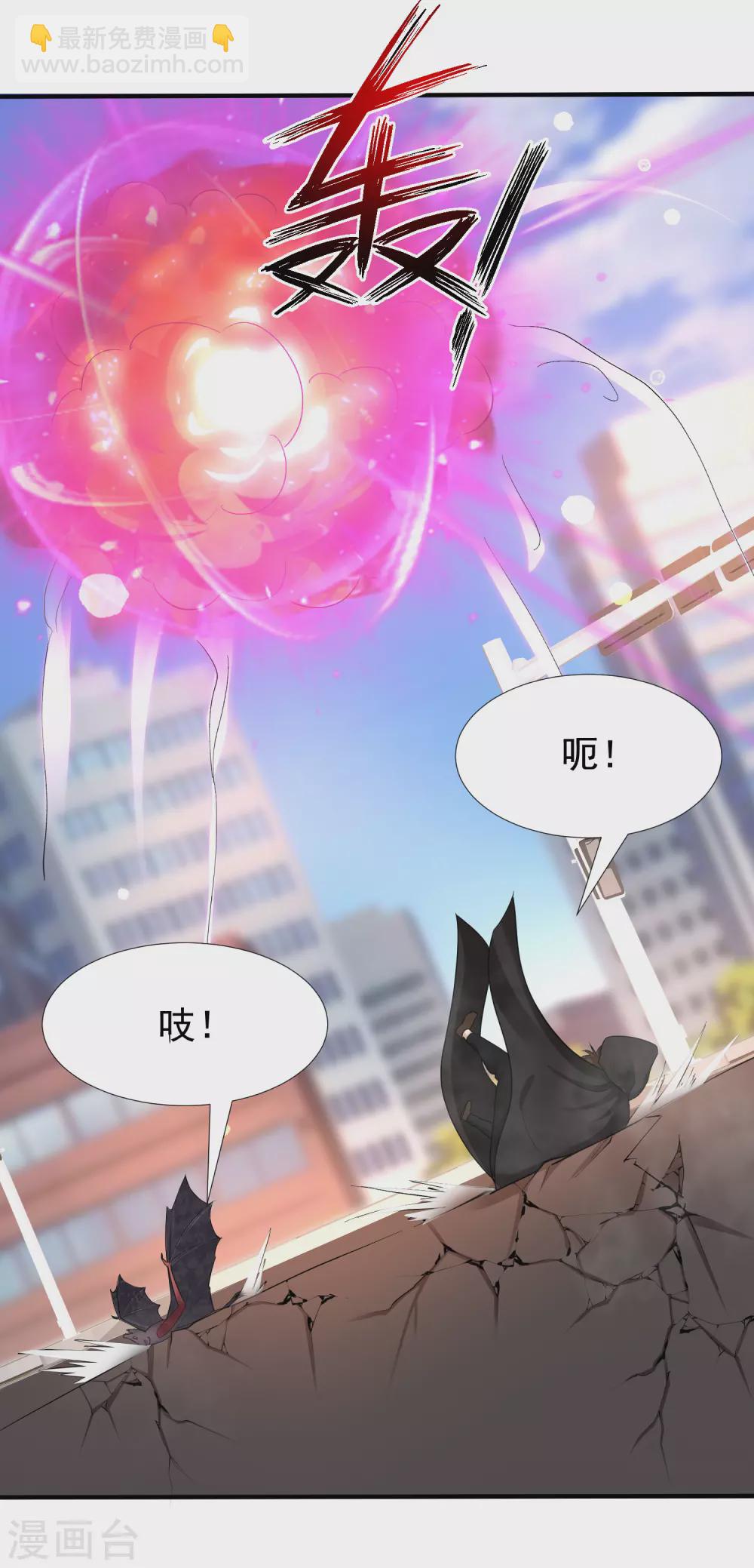 第176话 觉醒新能力？？？-第185话