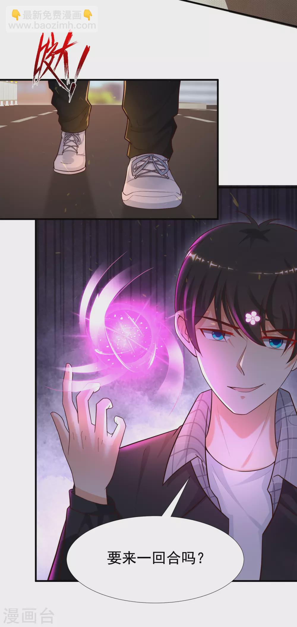 第176话 觉醒新能力？？？-第185话