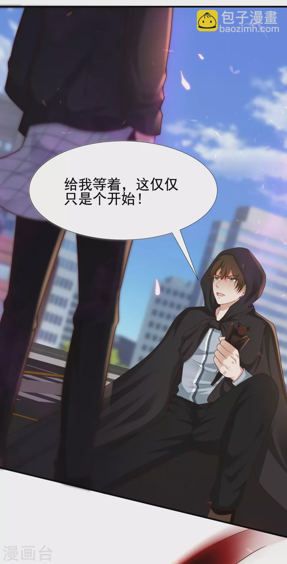 第176话 觉醒新能力？？？-第185话