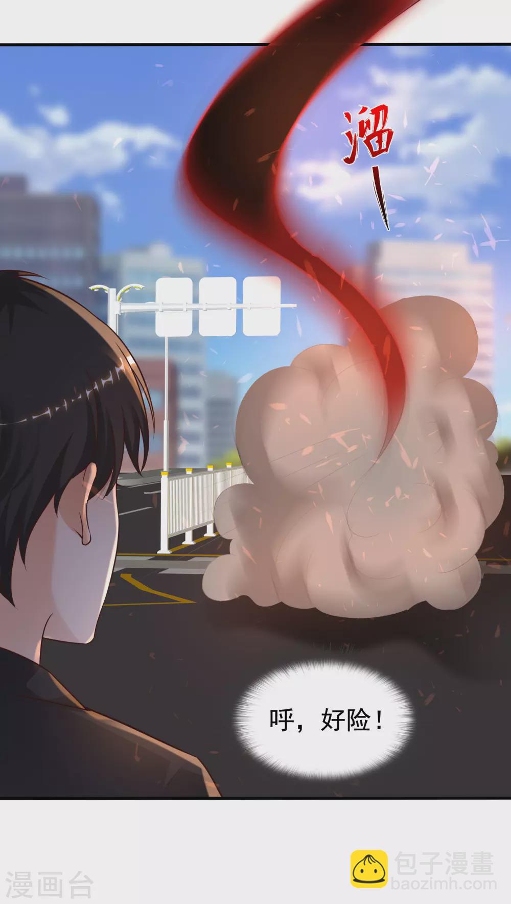 第176话 觉醒新能力？？？-第185话